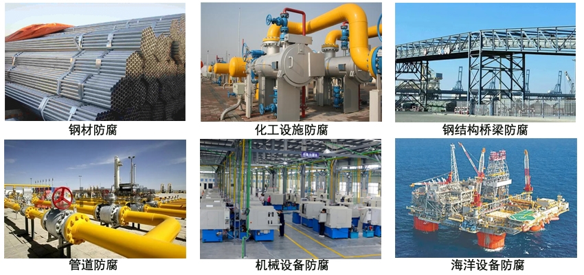 环氧富锌车间漆.jpg