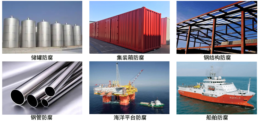 环氧云铁中间漆.jpg