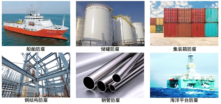 环氧云铁涂料.jpg