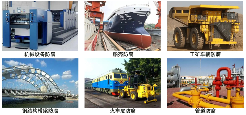 环氧树脂铁红防腐涂料.jpg
