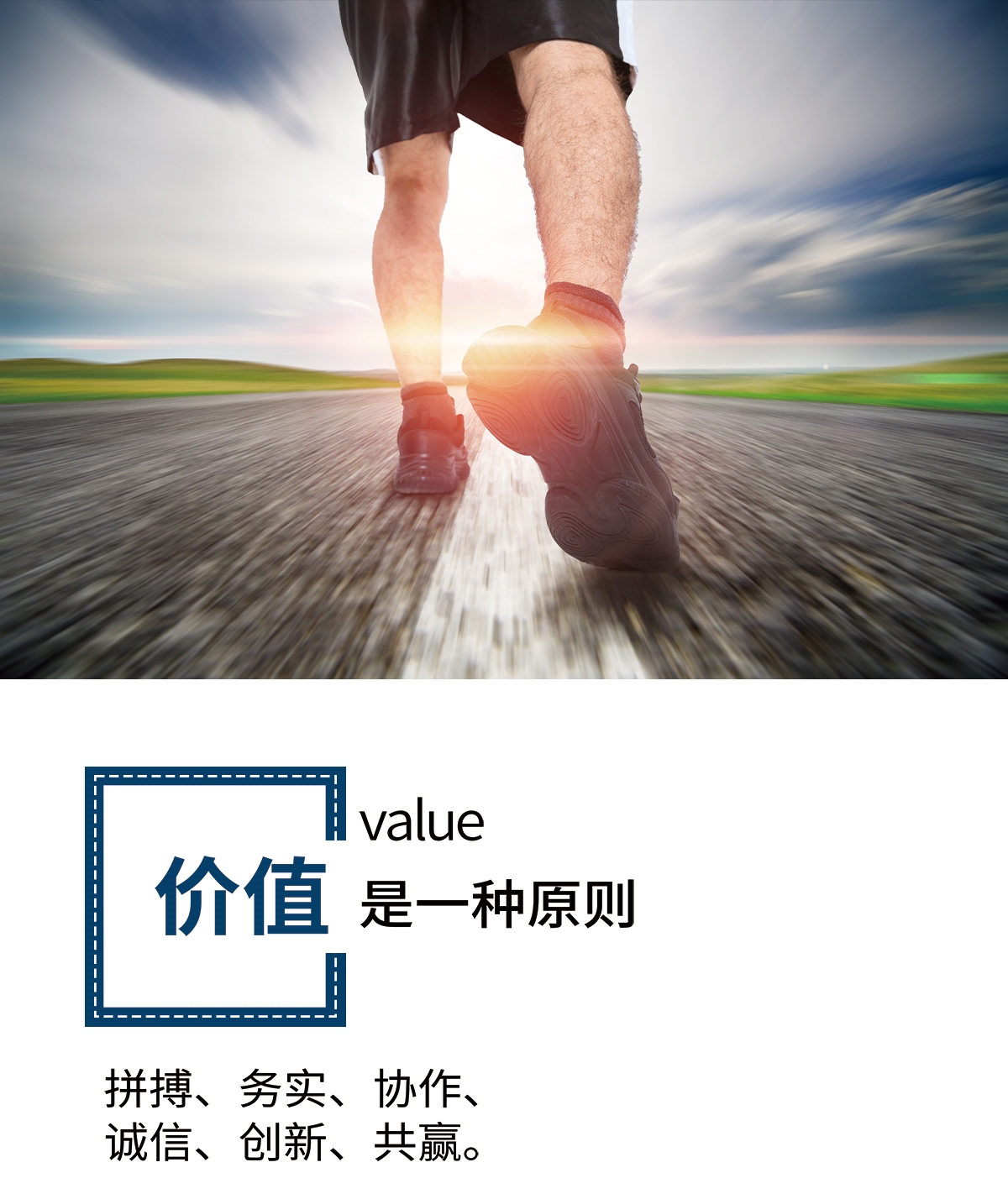 企业文化1.jpg