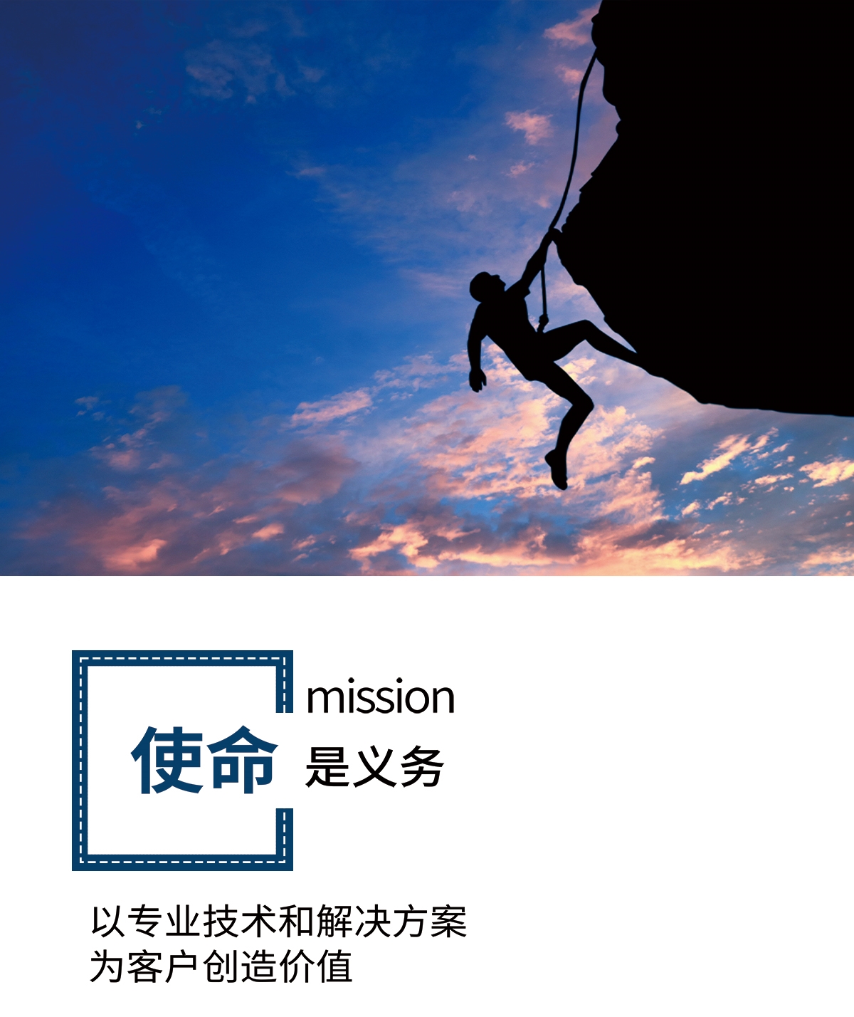企业文化2.jpg