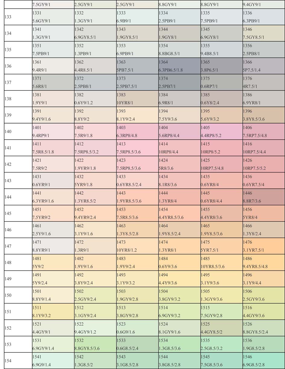 CBCC中国建筑色卡1026色-7改.jpg