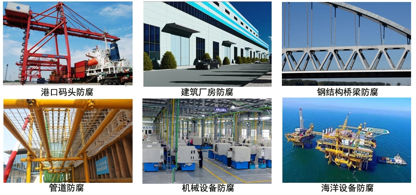 环氧富锌底漆.jpg