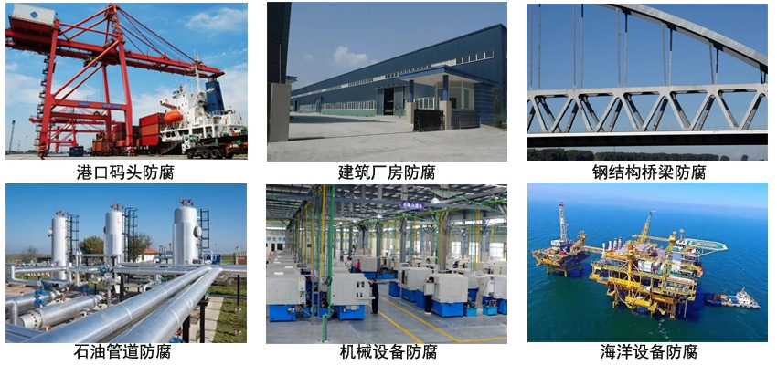 富锌环氧防护涂料.jpg