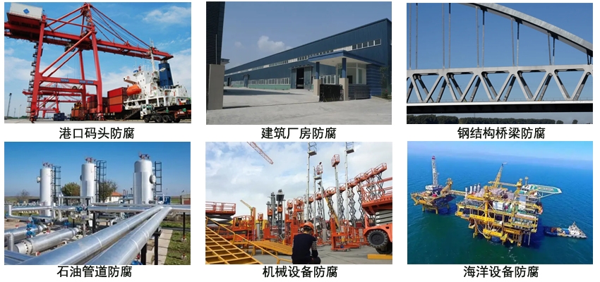 环氧富锌面漆.jpg