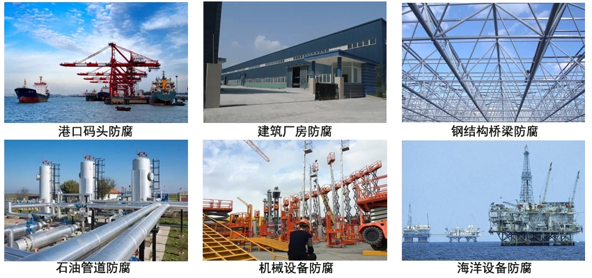 富锌涂料.jpg