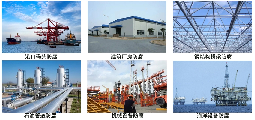环氧富锌漆.jpg