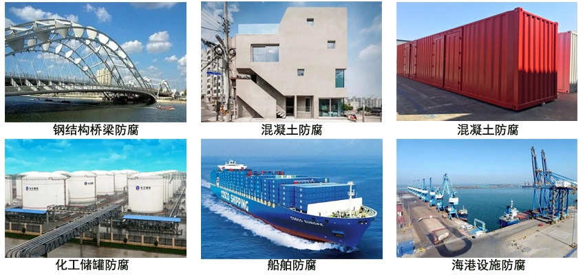 环氧防锈底漆.jpg