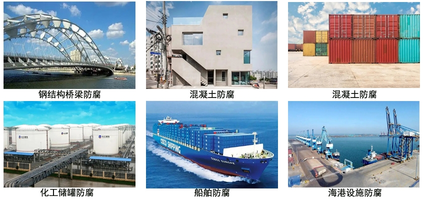 环氧铁红防锈底漆.jpg