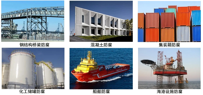 环氧红丹漆.jpg