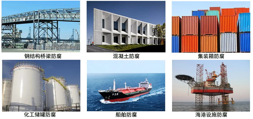 环氧红丹底漆.jpg