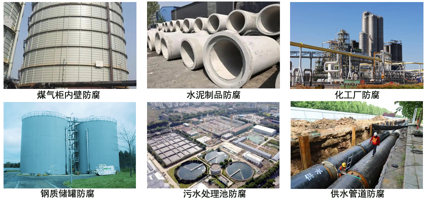 环氧厚浆型沥青管道漆.jpg
