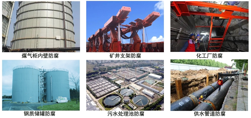 矿山井下设施.jpg