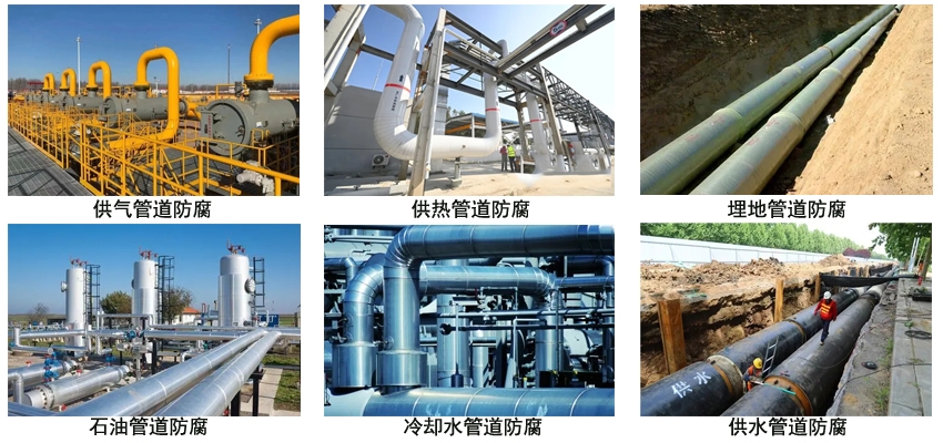 环氧厚浆型沥青管道漆.jpg