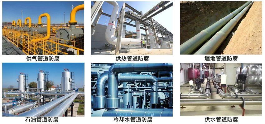 环氧树脂沥青管道涂料.jpg