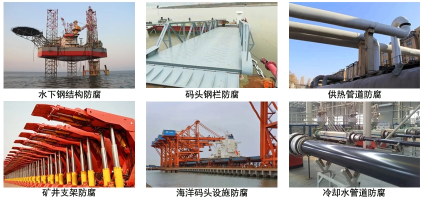 环氧煤焦油沥青防腐漆.jpg