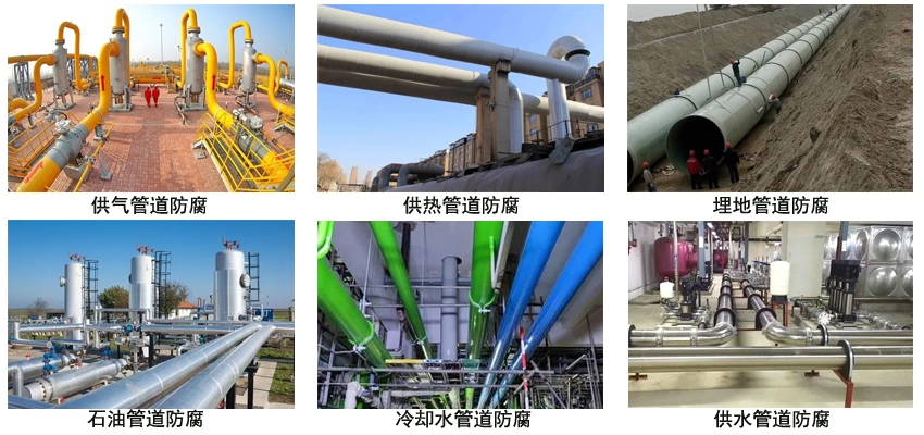 环氧煤沥青管道漆.jpg