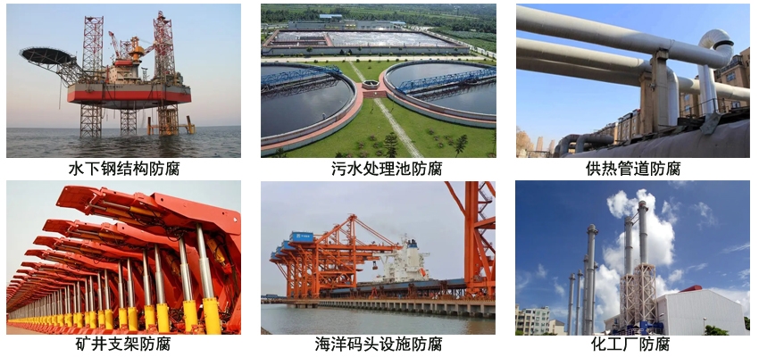 环氧煤沥青管道涂料.jpg