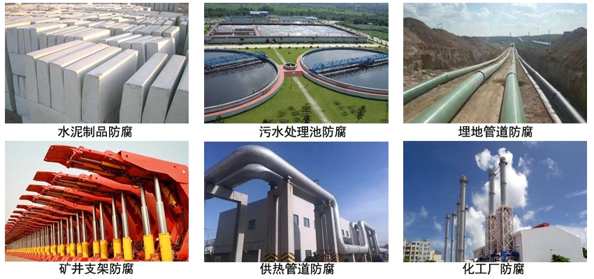 环氧煤沥青底漆.jpg