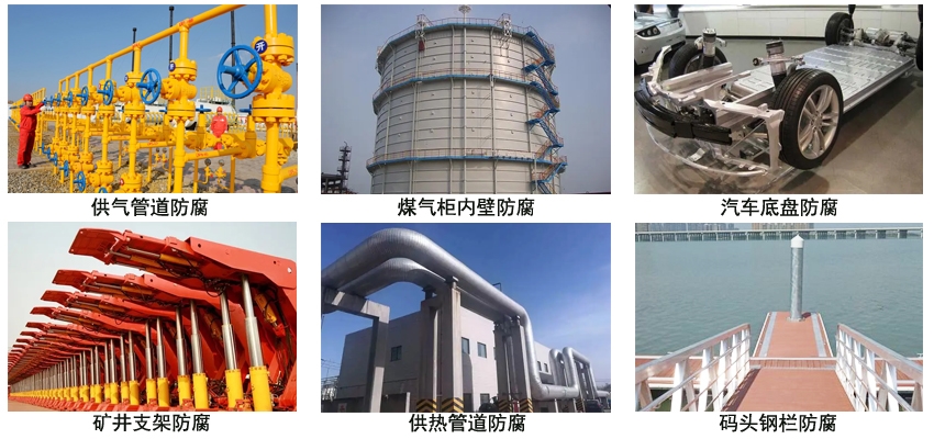 环氧沥青防腐涂料.jpg