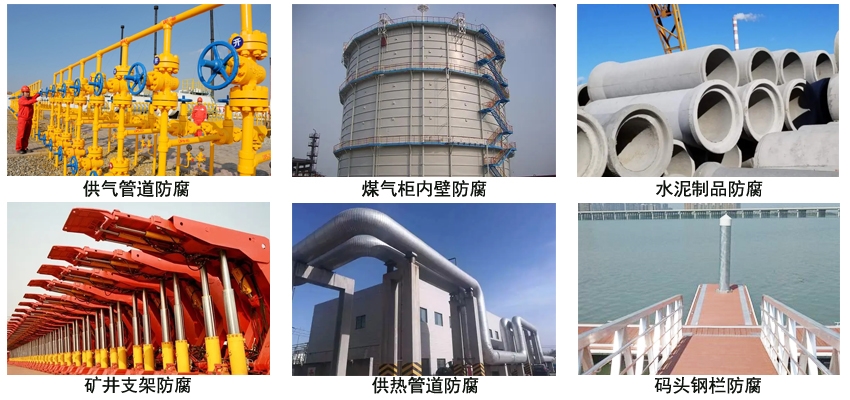 环氧煤沥青防腐涂料.jpg