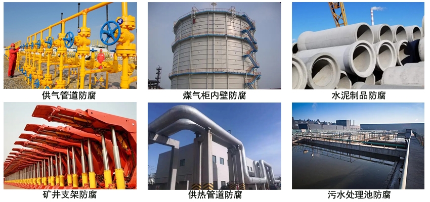 环氧煤沥青涂料.jpg
