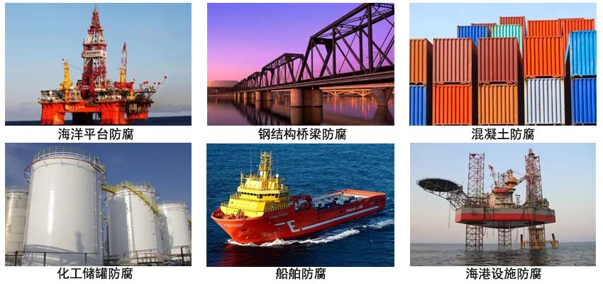 环氧树脂防腐涂料.jpg